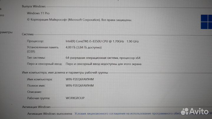 Lenovo thinkpad t480