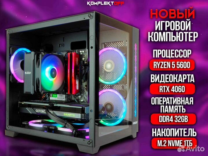 Новый Игровой Пк с Монитором Ryzen / RTX 4060