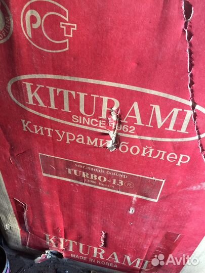Печка, боллер, отопления, водонагреватель, работае