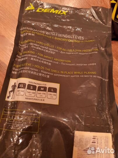 Футбольные щитки