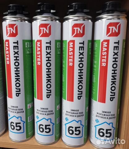 Пена 65 литров