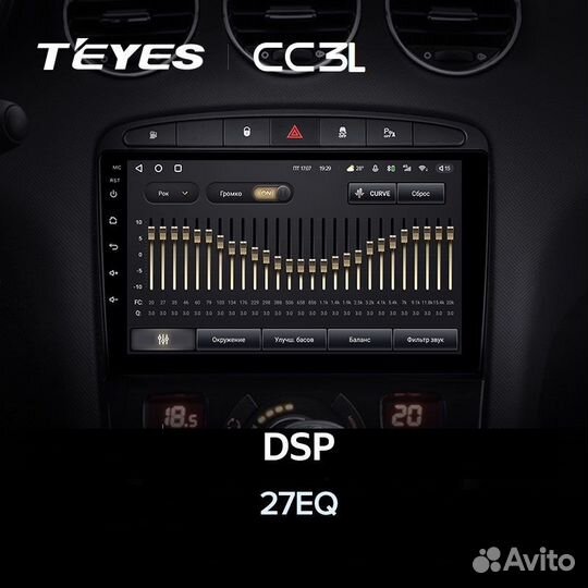 Автомагнитола Peugeot 308 408 Teyes CC3L 4/32гб