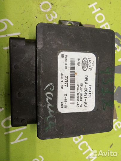 Блок стоячного тормоза Land Rover Range Rover L405