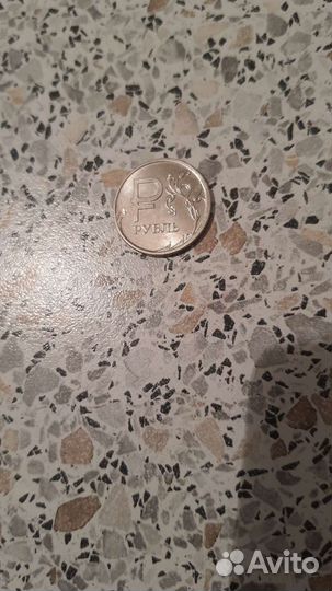 Редкие монеты