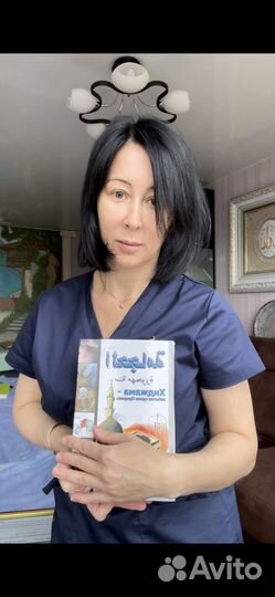 Хиджама. Обучение. Сертифицированный тренер