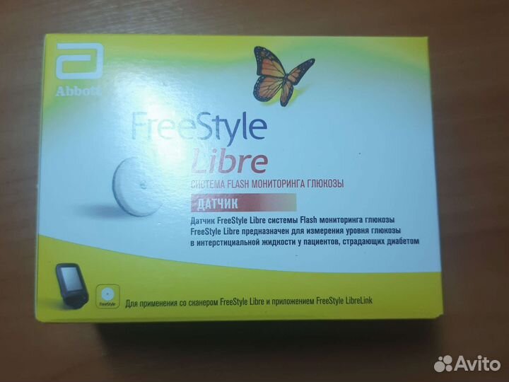 Фристайл либра 1 русская