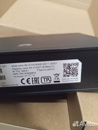 Huawei 4g router 2 lte