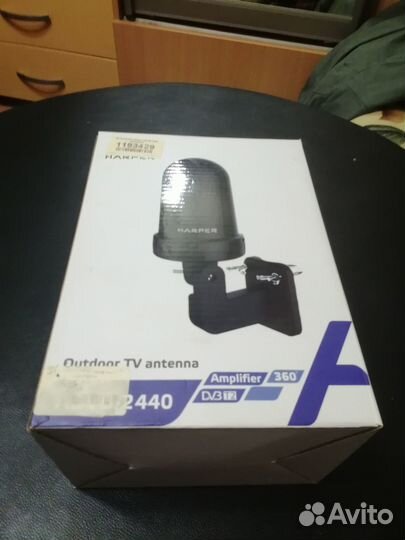 Уличная активная антенна harper для телевизора