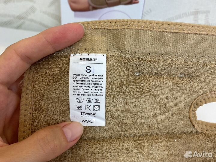 Бандаж на лучезапястный сустав детский