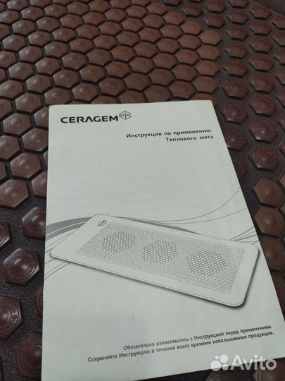 Матрас Ceragem (Большой)