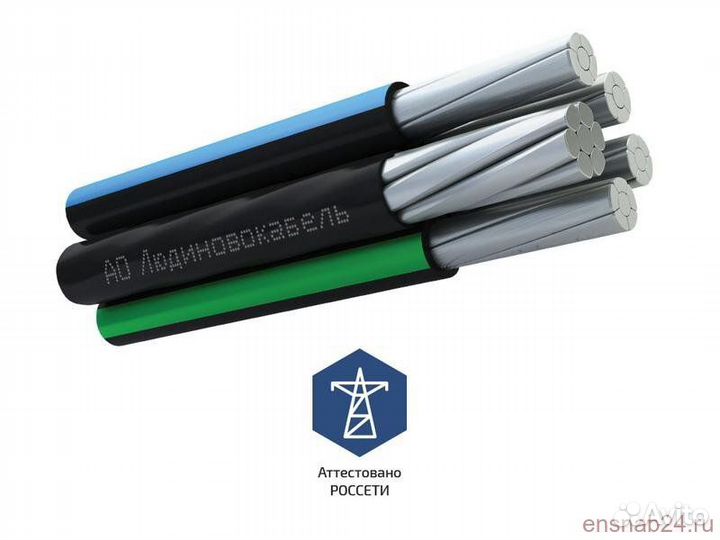 Провод сип-2 3х16+1х25 (м) Людиновокабель Л0010796