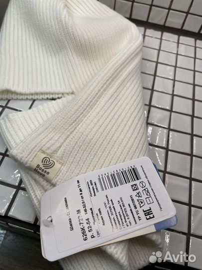 Балаклава детская 50/52/54