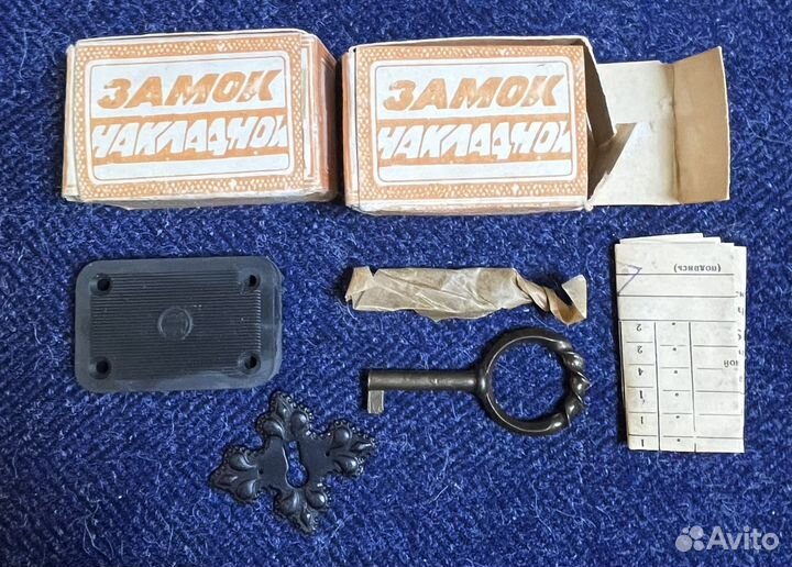 Замок накладной доя мебели СССР
