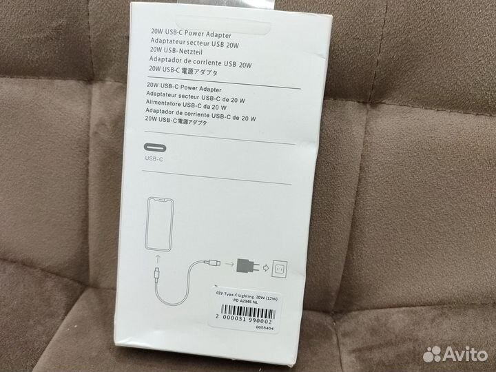 Продам новое зарядное устройство для телефона