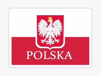 Доставка товаров из Европы Польши. Байер Польша