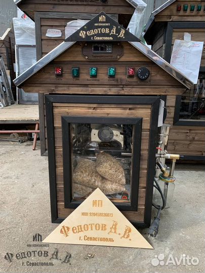 Коптильня Дачная всех видов копчения