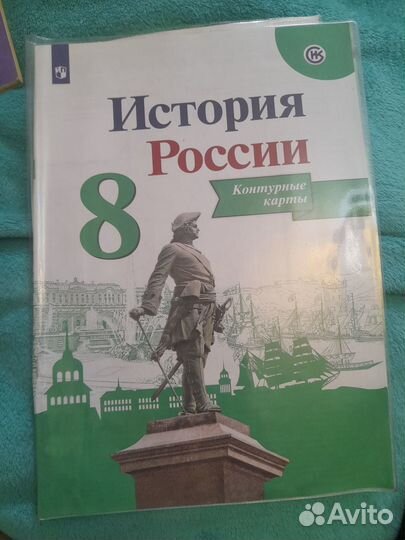 Продажа учебников