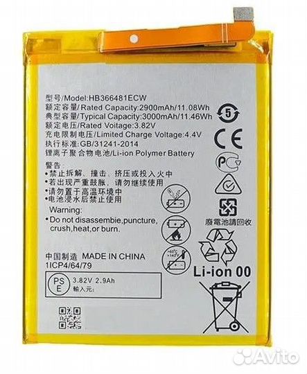 Акб для Honor 5C/6C Pro/7A 7C Pro/8/8 Lite/9 Lite