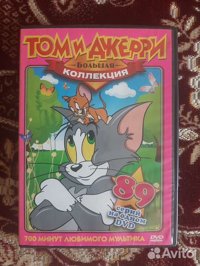 DVD мультфильмы
