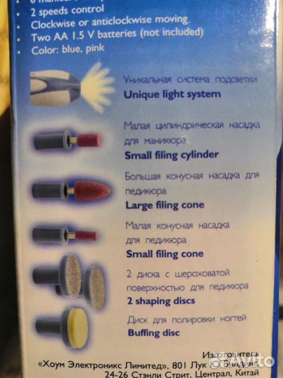 Маникюрный набор с лампой