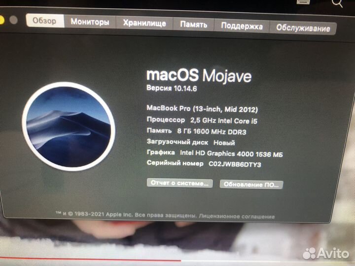 Apple MacBook Pro 13 2012