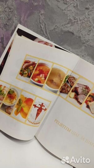 Кулинарные книги