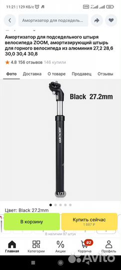 Электровелосипед 52V 750W на базе Tropix Martinez