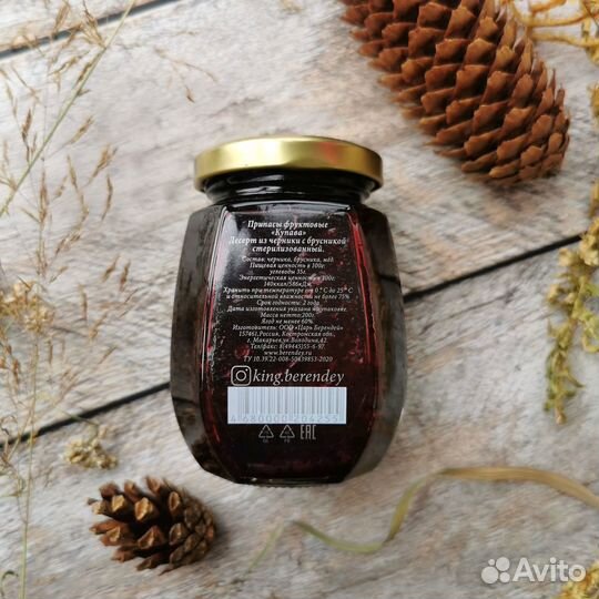 Подарочный набор 