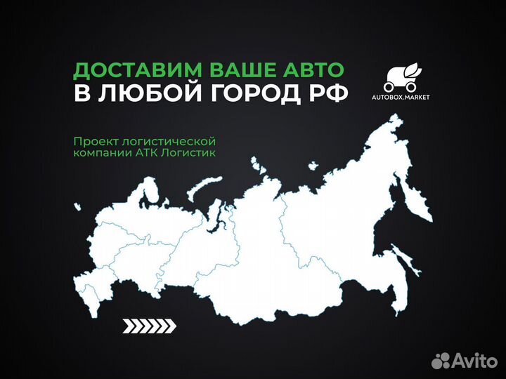 Перегон авто из Кореи