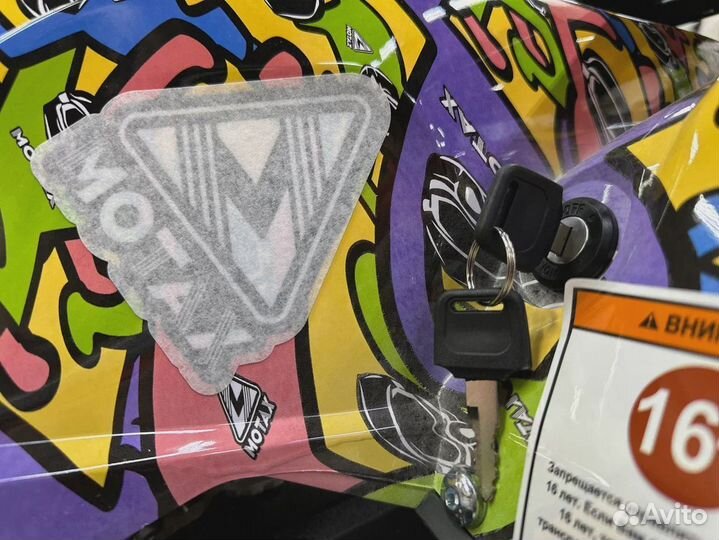 Квардроцикл grizlik midi 50 PS BW