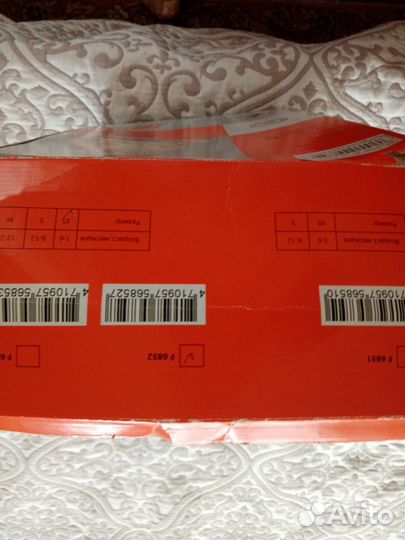 Бандаж детский перинка фрейка