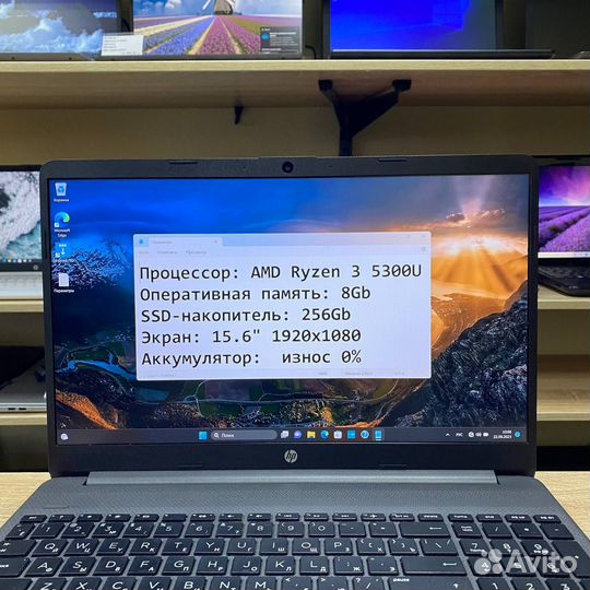 Ноутбук HP Ryzen 3 5300, 8Gb - рассрочка