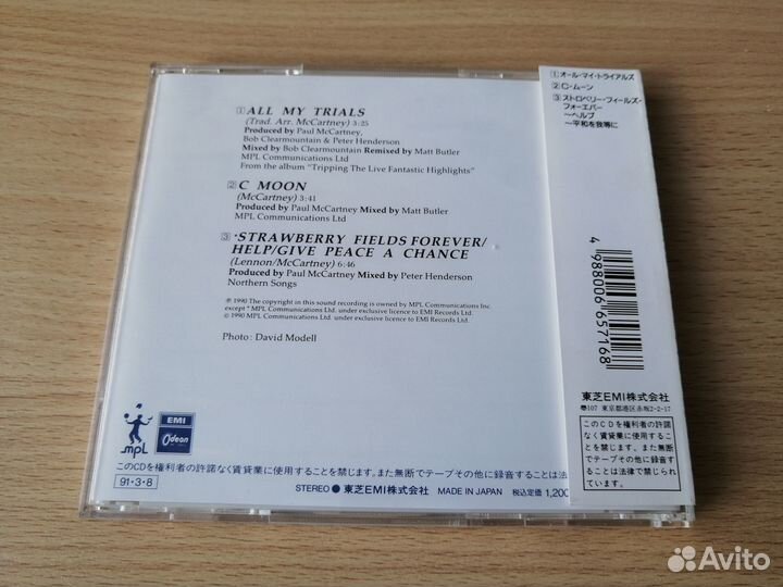 CD-Single Paul McCartney 