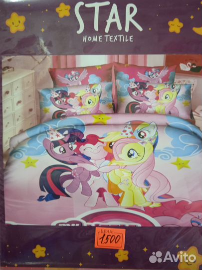 Белье постельное