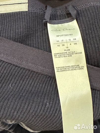 Бархатный костюм Rick Owens оригинал 46 размер