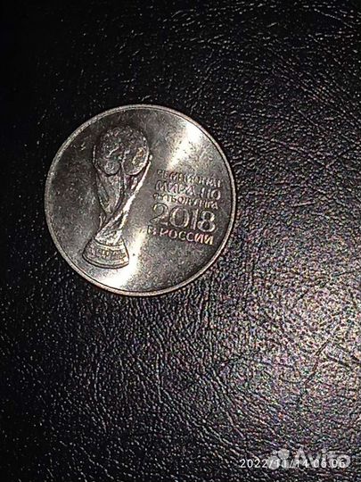 Коллекционное