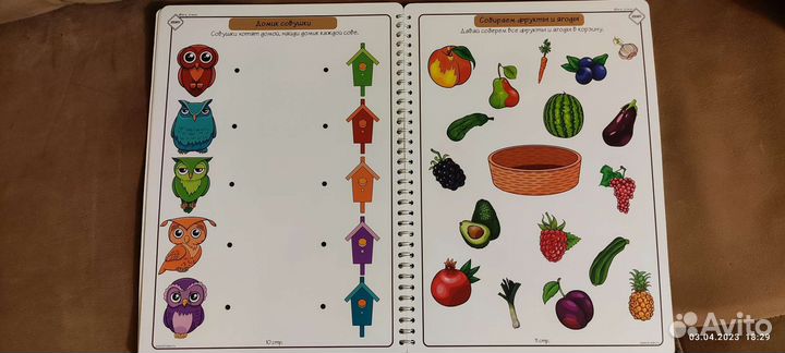 Рабочая тетрадь пиши-стирай для 2-3 лет