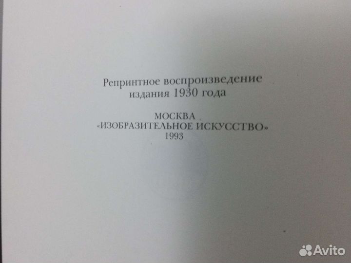 Олеша Три толстяка 1991 г