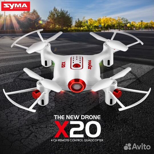 Квадрокоптер