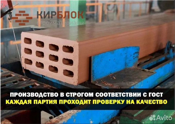 Кирпич лицевой