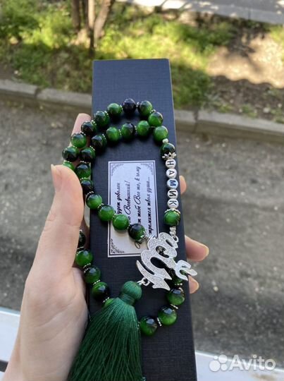 Подарок на Ураза байрам