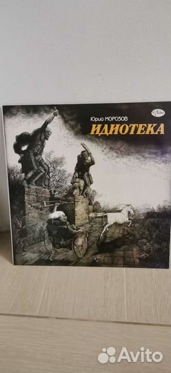 Пластинки. СССР