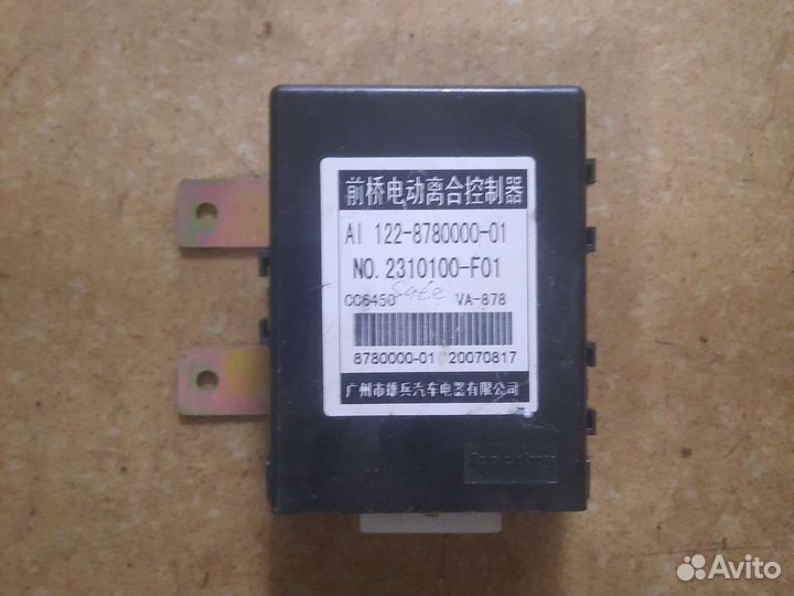 Блок управления полным приводом Great wall safe