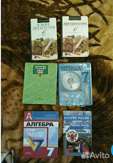 Учебники 10-11,6 класс