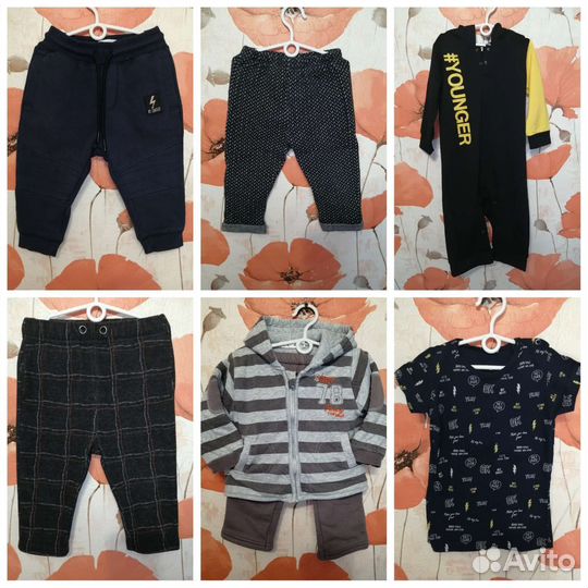 Пакет вещей