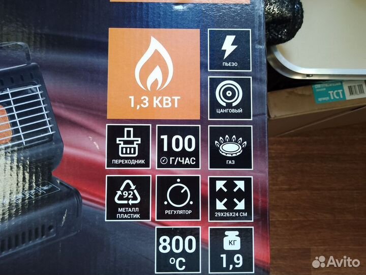 Обогреватель газовый +плита для палаток