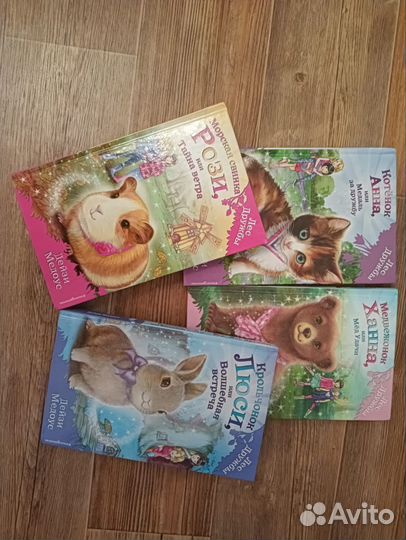 Детские книги