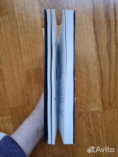 Гарвардский некроманткнига, Панчин