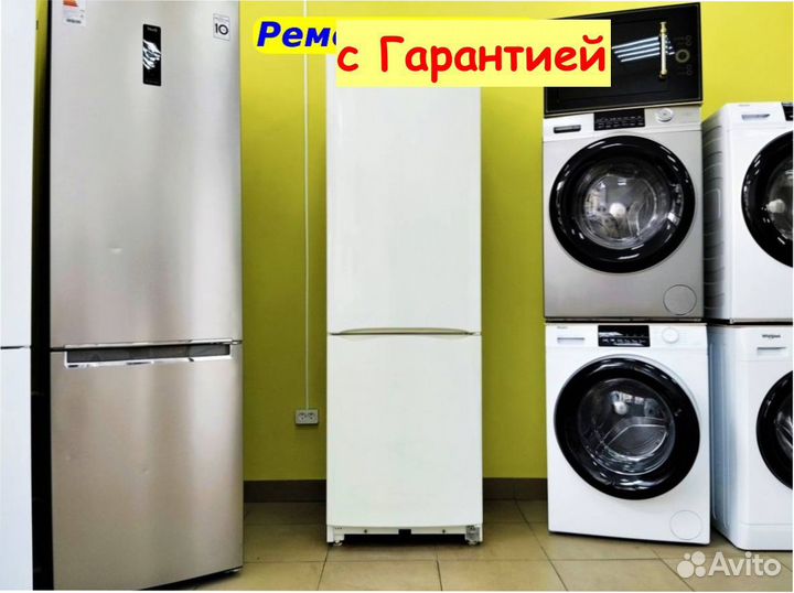 Холодильник Аристон