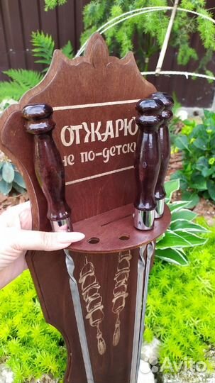 Шампурница